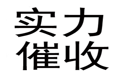 20年逾期债务，诉讼时效是否有效？